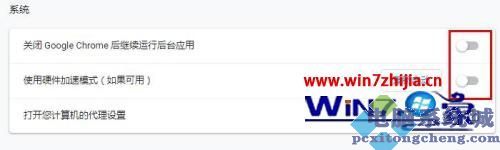 谷歌浏览器崩溃了怎么办_谷歌浏览器崩溃了怎么解决