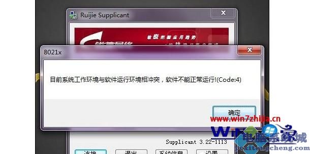 qq群不能上传文件怎么回事 qq群无法上传文件如何解决