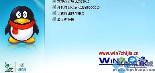 qq群不能上传文件怎么回事 qq群无法上传文件如何解决