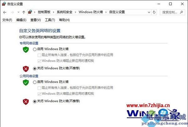 qq群不能上传文件怎么回事 qq群无法上传文件如何解决