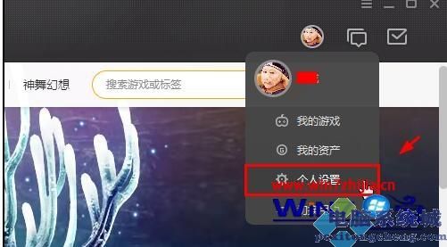 wegame微信登录可以绑定qq吗 wegame绑定微信登录的步骤