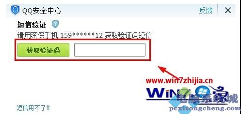 wegame微信登录可以绑定qq吗 wegame绑定微信登录的步骤