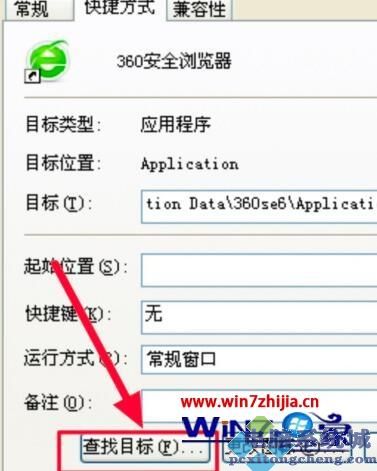 为什么电脑总是打不开360浏览器 电脑中打不开360浏览器的解决步骤