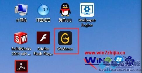 wegame微信登录可以绑定qq吗 wegame绑定微信登录的步骤