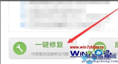 为什么电脑总是打不开360浏览器 电脑中打不开360浏览器的解决步骤