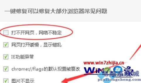 为什么电脑总是打不开360浏览器 电脑中打不开360浏览器的解决步骤