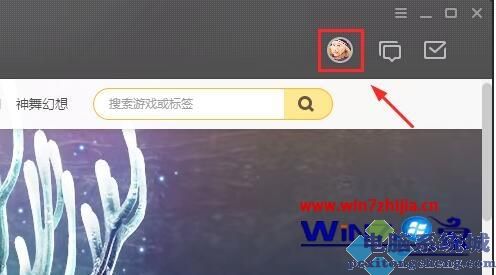 wegame微信登录可以绑定qq吗 wegame绑定微信登录的步骤