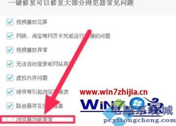 为什么电脑总是打不开360浏览器 电脑中打不开360浏览器的解决步骤