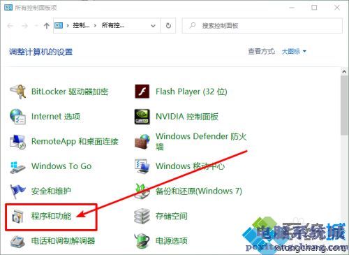 电脑蓝屏0x00000050怎么回事_电脑蓝屏显示0x00000050的处理方法