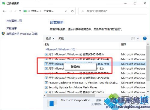 电脑蓝屏0x00000050怎么回事_电脑蓝屏显示0x00000050的处理方法