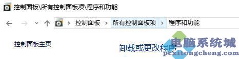 win10游戏摇杆添加方法