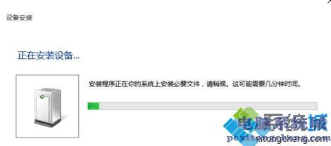 win10游戏摇杆添加方法