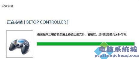 win10游戏摇杆添加方法