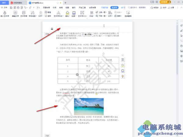 WPS Office