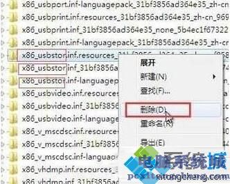 Win10清除U盘使用痕迹的详细步骤