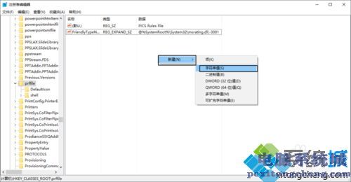 win10开始键没反应怎么回事_一种解决win10开始键没反应的方法