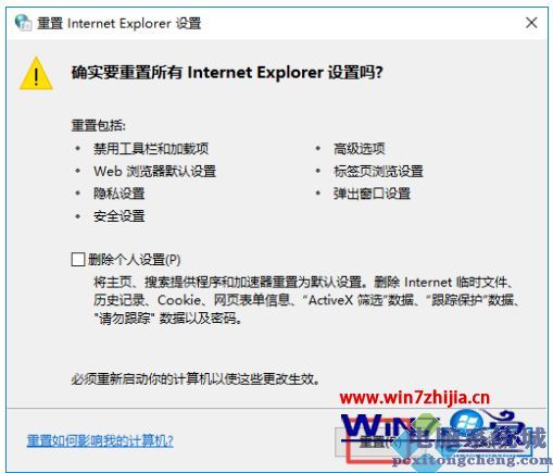 为什么电脑网页打不开_电脑有一些网页进不去修复方法