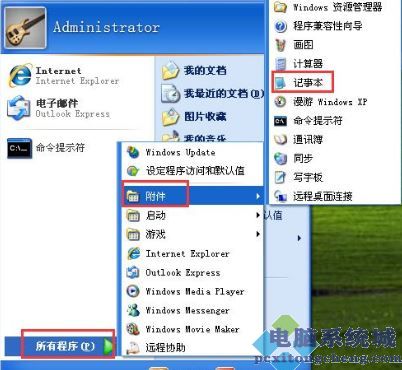 WinXP系统U盘变成文件夹