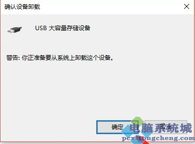 解决电脑插入U盘读取不出来的方法