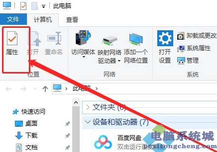 解决电脑插入U盘读取不出来的方法