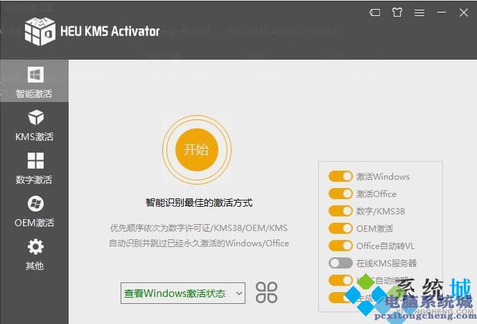 Windows11系统激活密钥最新分享 Win11激活密钥怎么获取？