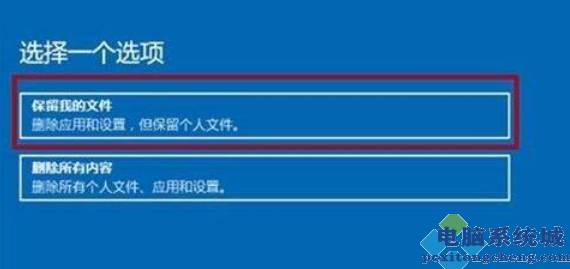 Win11电脑崩溃解决方法