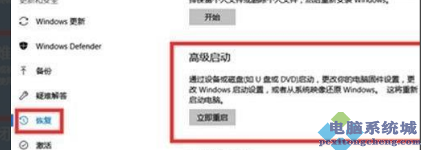 Win11电脑崩溃解决方法