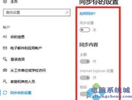 Win11电脑崩溃解决方法