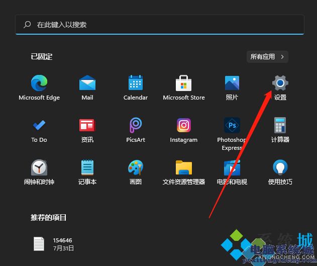win11添加字体的方法 win11字体库再哪里