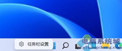 win11取消搜索功能教程 win11搜索怎么关闭