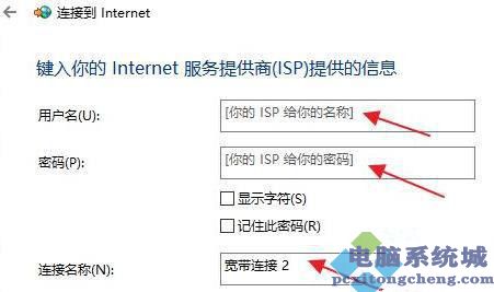 Win11怎么连接校园网
