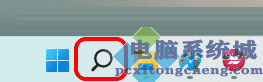 查看正在运行的进程