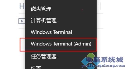 Win11卓越模式如何开启？
