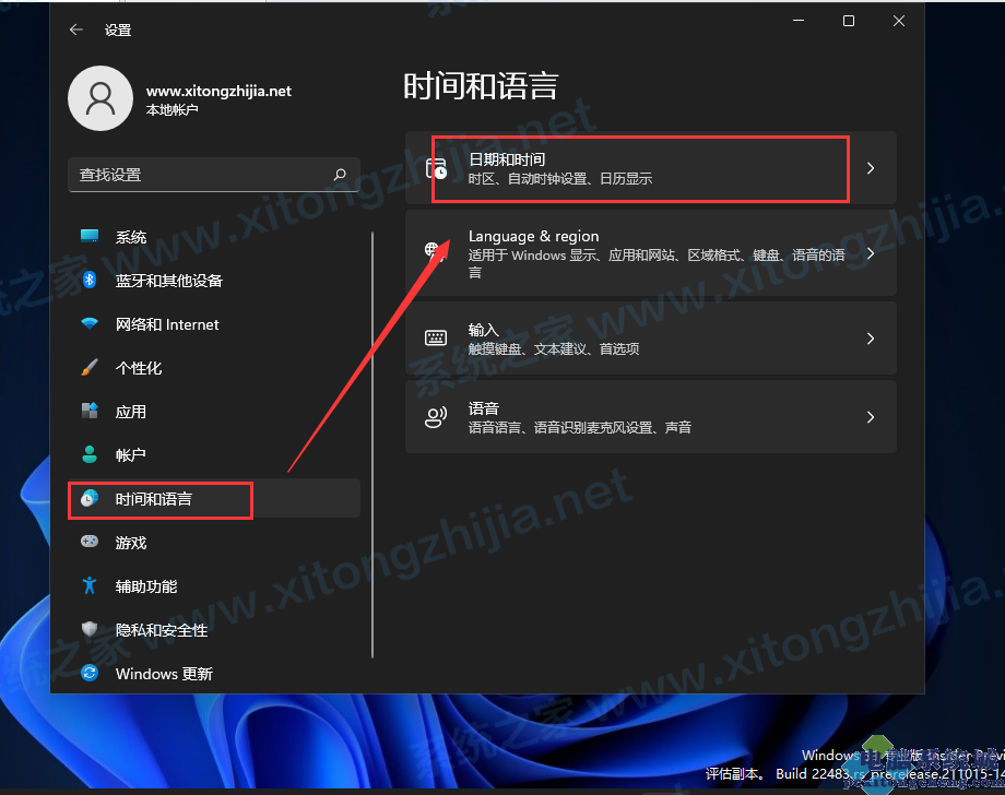 Win11正式版怎么安装Android系统？