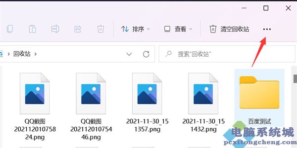 Win11图片不显示缩略图的解决方法 Win11图片不显示缩略图怎么办？