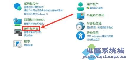Win10升级Win11后充不了电