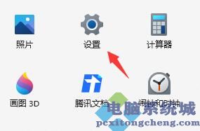 Win11提示ms-gamingoverlay怎么办？