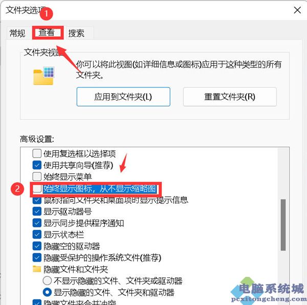 Win11图片不显示缩略图怎么办？