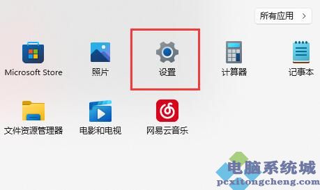 Win11更新后键盘灯不亮解决方法