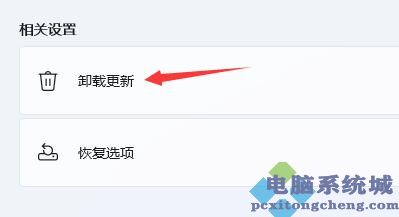 Win11更新后键盘灯不亮解决方法
