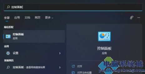 电脑系统之家分享Windows11电脑充不进电解决方法 Win10升级Win11后充不了电怎么办？