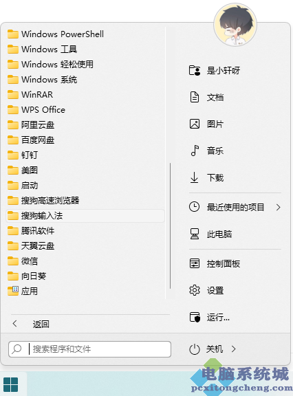 Win11系统输入法设置方法介绍 Win11系统输入法要在哪里设置