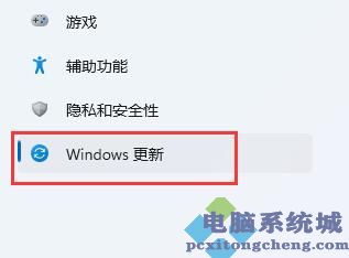 Win11更新后键盘灯不亮解决方法