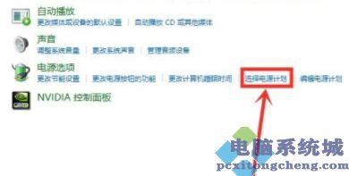 Win10升级Win11后充不了电