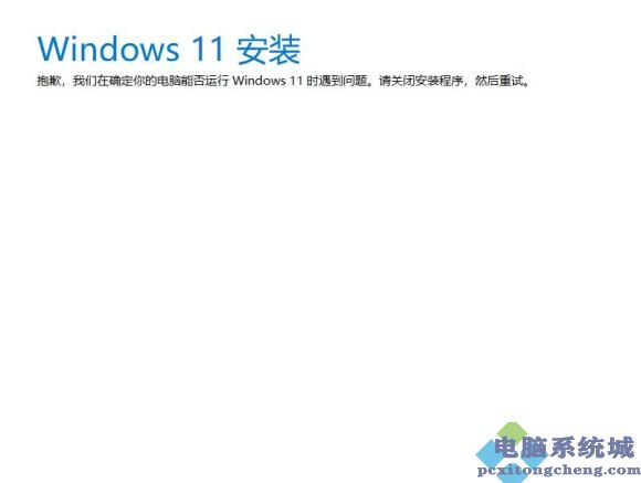 Windows11删appraiserres.dll文件升级的方法不能用怎么办？