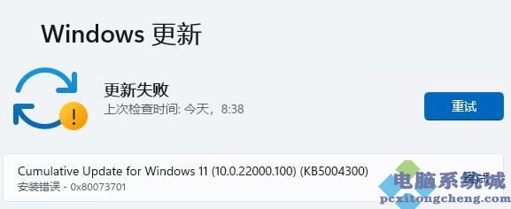 windows11系统无法更新的修复教程 win11点击Windows更新按钮没有反应怎么办?