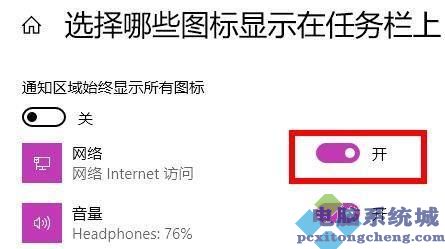Win11 wifi功能消失了解决方法