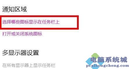 Win11 wifi功能消失了解决方法