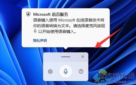 Win11快捷键和Win10是否一样详细介绍 Win11快捷键和Win10是否一样