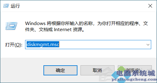 Windows11c盘满了怎么扩容？Win11 C盘扩容教程